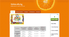 Desktop Screenshot of 1bklas.alle.bg