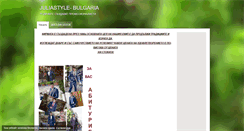 Desktop Screenshot of juliastyle.alle.bg