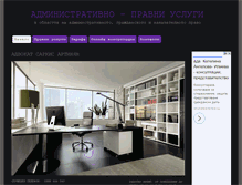 Tablet Screenshot of advokat-plovdiv.alle.bg