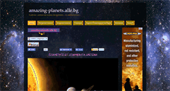 Desktop Screenshot of amazing-planets.alle.bg