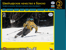 Tablet Screenshot of jim-ski-ru.alle.bg